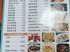 -田源农家饭店·窑鸡王·海鲜(东部湾·融创店)