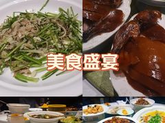 -太守宴·蘭院(天塔店)