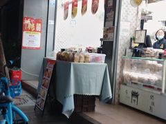 -闻酥园(大慈寺店)