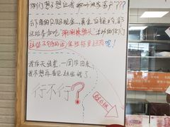 -阿九笨鸡蛋手擀面(总店)
