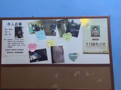 -谜盒子奇幻密室(南屏店)