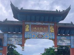 -零陵古城