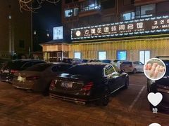 -古莲·影院足道·按摩SPA(水上温泉店)