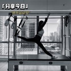 -AN普拉提女子健身工作室