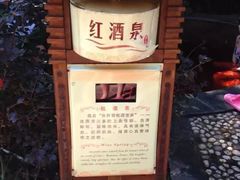 -黄山温泉国际旅游度假区