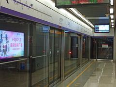 -岗子村(地铁站)