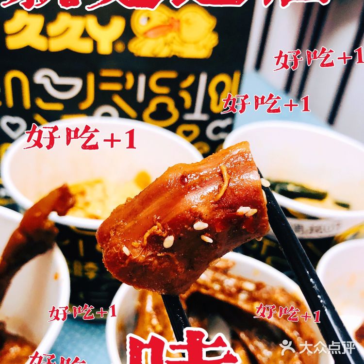 我的追剧神助攻|久久丫