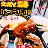 我的追剧神助攻｜久久丫