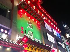 门面-庙街旅游·美食广场(五一广场店)