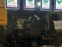 -蒋六十八梯眼镜面(狮子坪店)