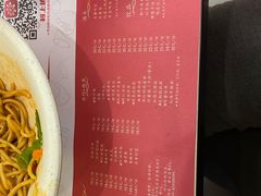 -面点王·臻选(海岸城分店)