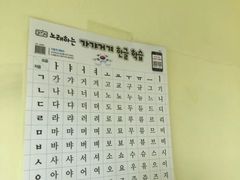 -韩通韩国语学院(虹口校区)