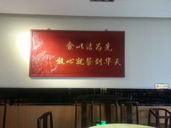 大堂-马凯餐厅(长椿街店)