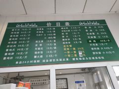 -大益烤鸡