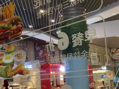 -汉堡王(歌斐中心店)