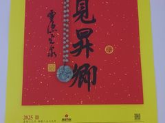 -杭州西湖银泰百货