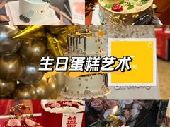 -Whisper studio薇语花艺烘焙工作室