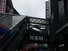 -江燕路万科里