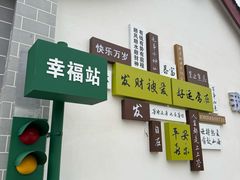 -海子诗歌陈列馆