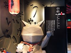 -石葵(锦业时代店)