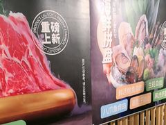 -温野菜涮涮锅(西单大悦城店)