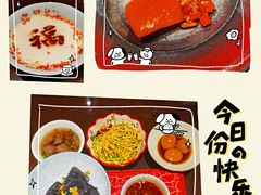 -火宫殿·湘菜小吃·商务宴请·生日聚会(东塘店)