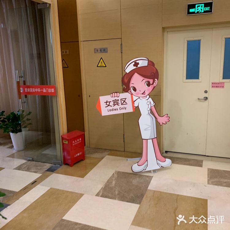 想起两个多月前被删掉的点评就来气