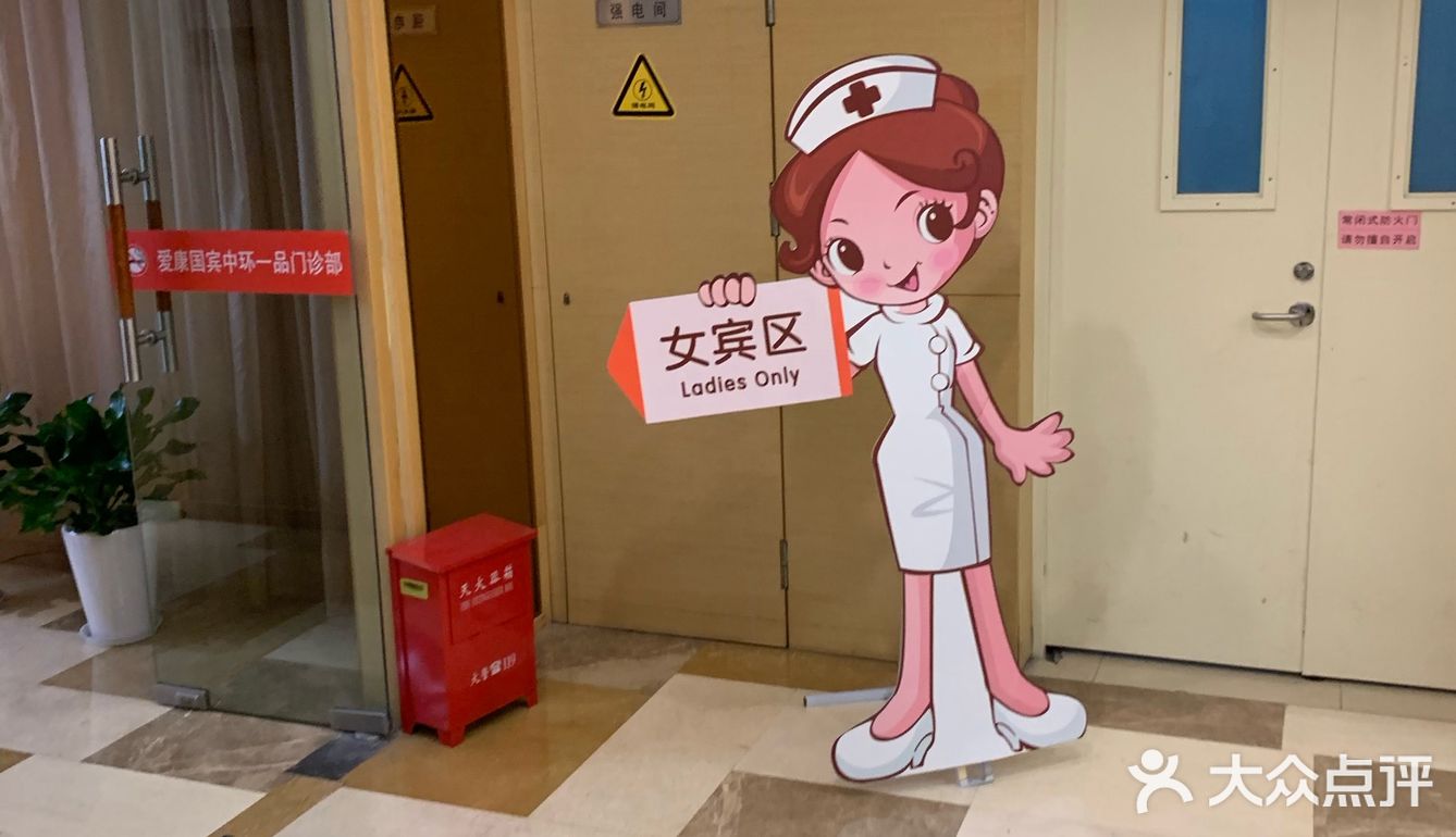 想起两个多月前被删掉的点评就来气