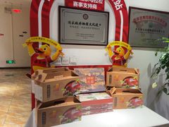 -便宜坊烤鸭店(贵园里店)