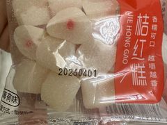 -老同盛(昌里路店)