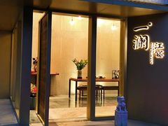 门面-一澜江宴·江景地标楚菜(江滩公园店)