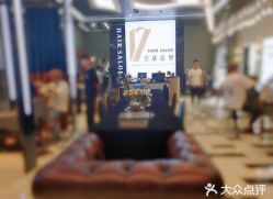 -17.壹柒·美学高定空间
