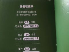 -LLJ夹机占(清河万象汇店)