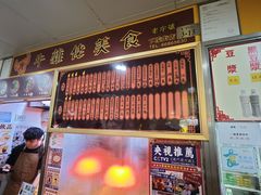 -下环街市熟食中心