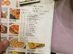 -顺风海鲜港(长寿路店)