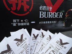 -必胜客(滨江店)