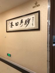 -希思特医疗美容医院