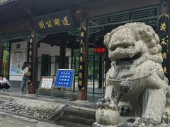 -莲湖公园