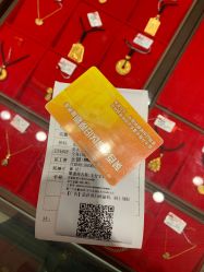 -菜百首饰店(通州万达店)