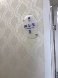 点击看大图 -海峡医疗美容医院
