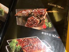 -越光米贩精致料理餐厅(金鹰店)