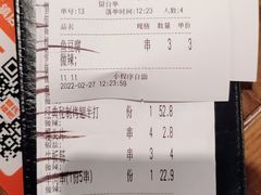 -管氏翅吧(地安门创始店)