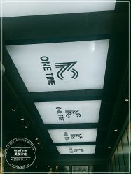 -MONE美发沙龙