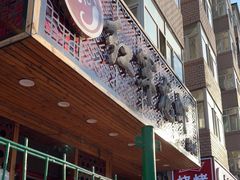 门面-红军龙虾(河柏街店)