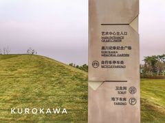 -郑东新区龙湖公共艺术中心