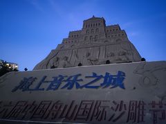 -朱家尖南沙景点