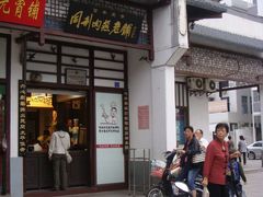 招牌-同利肉燕老铺(澳门路店)