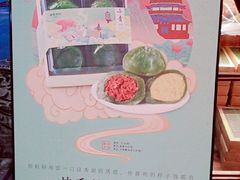 -南宋胡记(杭州体育场路店)