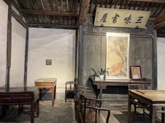 -绍兴鲁迅故里·沈园景区