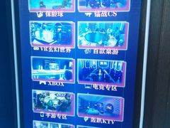 -世代星球·保龄球·镭战真人CS·团建(杨浦店)